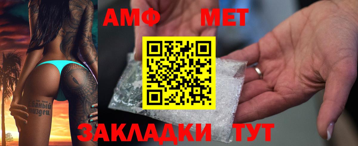Осинники  Амфетамин 98%  Вход с VPN 