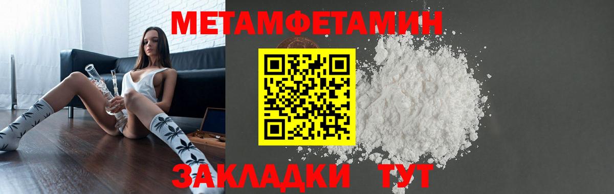 Амфетамин 98% Осинники