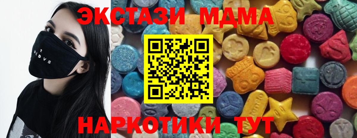 цены   Вход с VPN  Ecstasy mix  Осинники  Ecstasy диски  ЭКСТАЗИ 