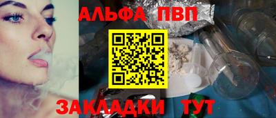 мефедрон VHQ Славгород