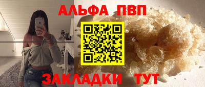 мефедрон VHQ Славгород
