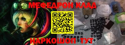 героин Славянск-на-Кубани