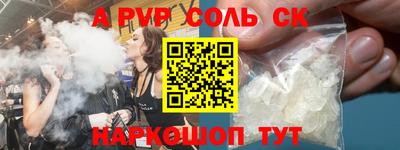 скорость mdpv Сланцы