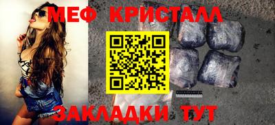 мефедрон VHQ Славгород
