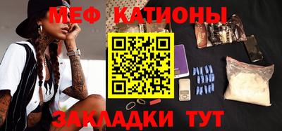 мефедрон VHQ Славгород