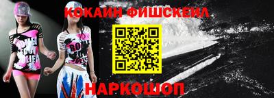 скорость mdpv Сланцы
