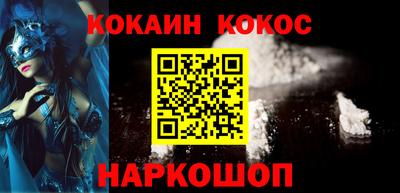 мефедрон VHQ Славгород