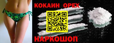 мефедрон VHQ Славгород