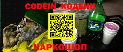 мефедрон VHQ Славгород