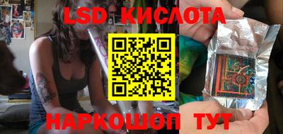 скорость mdpv Сланцы