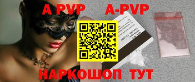 мефедрон VHQ Славгород