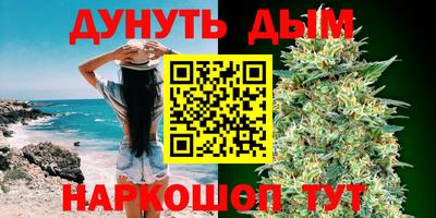 героин Славянск-на-Кубани