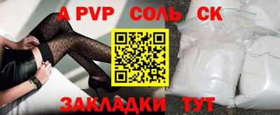 мефедрон VHQ Славгород
