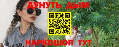 героин Славянск-на-Кубани