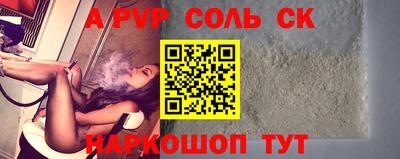 мефедрон VHQ Славгород