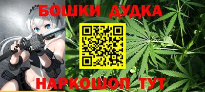 мефедрон VHQ Славгород