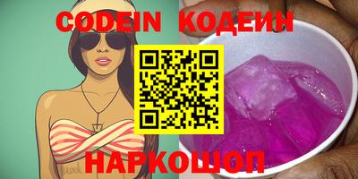 мефедрон VHQ Славгород