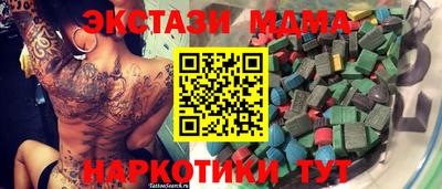 скорость mdpv Сланцы