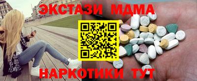героин Славянск-на-Кубани