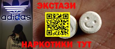 героин Славянск-на-Кубани