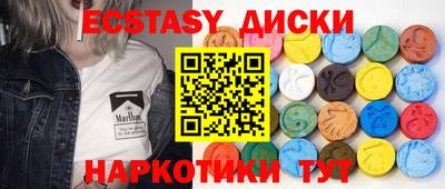 мефедрон VHQ Славгород