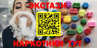 героин Славянск-на-Кубани