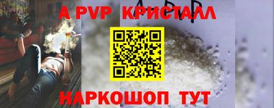 мефедрон VHQ Славгород