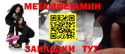 мефедрон VHQ Славгород