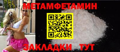 героин Славянск-на-Кубани