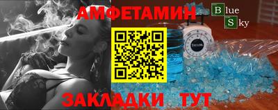 скорость mdpv Сланцы