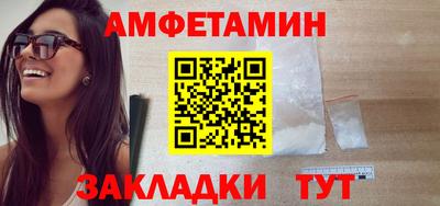 мефедрон VHQ Славгород