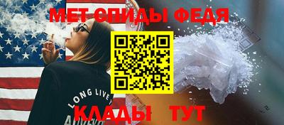 скорость mdpv Сланцы