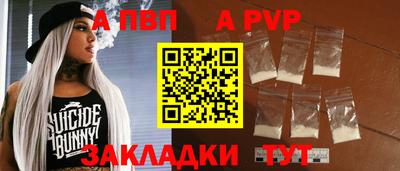 героин Славянск-на-Кубани