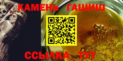 мефедрон VHQ Славгород