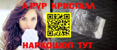 скорость mdpv Сланцы
