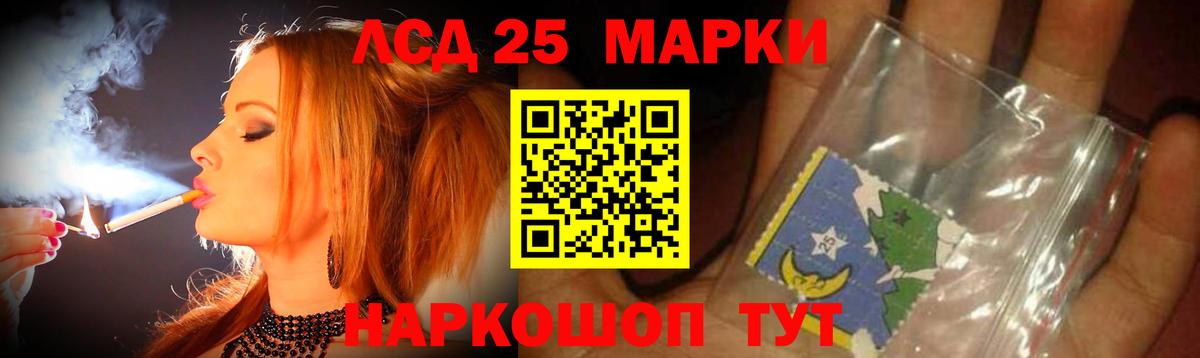 ЛСД экстази кислота  ЛСД экстази  Осинники  LSD-25 экстази ecstasy  Вход с VPN 