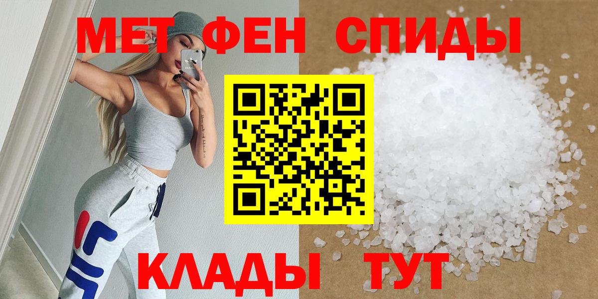 Метамфетамин Декстрометамфетамин 99.9%  Вход с VPN  Первитин  Осинники 
