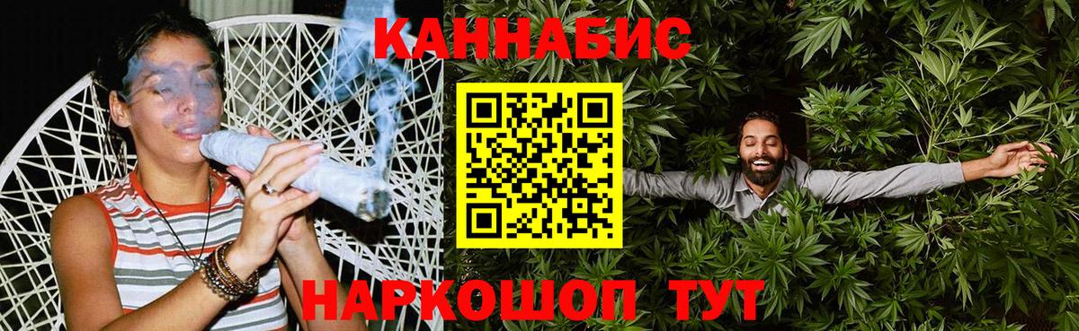МАРИХУАНА THC 21%  Шишки марихуана конопля  Вход с VPN  Бошки марихуана гибрид  Осинники 